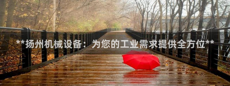 九游会平台稳定吗