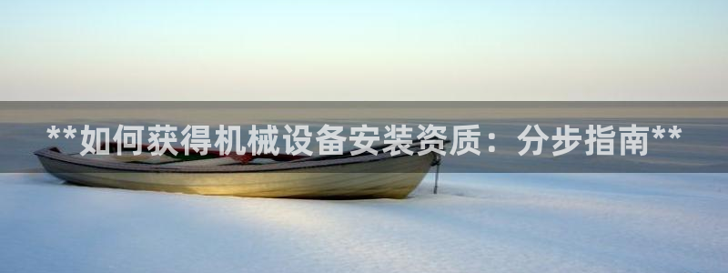 九游会官网开会