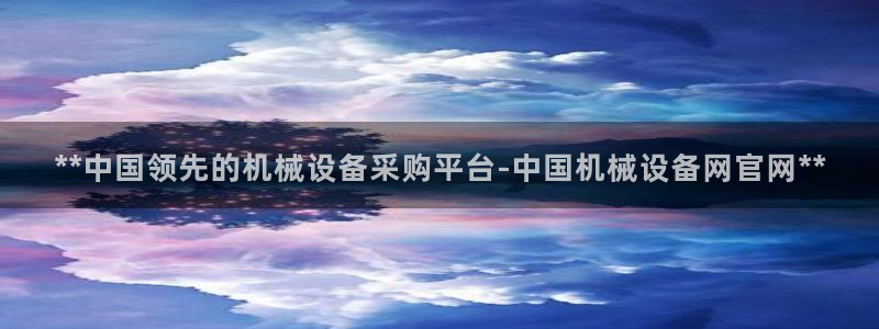j9首页