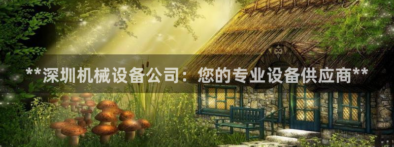 九游会亚洲
