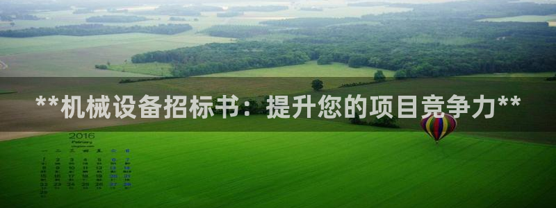 九游会j9官网网站
