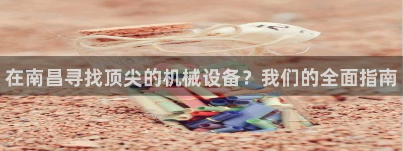 九游会官网地址