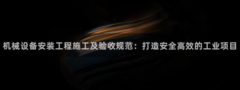 J9九游会老哥