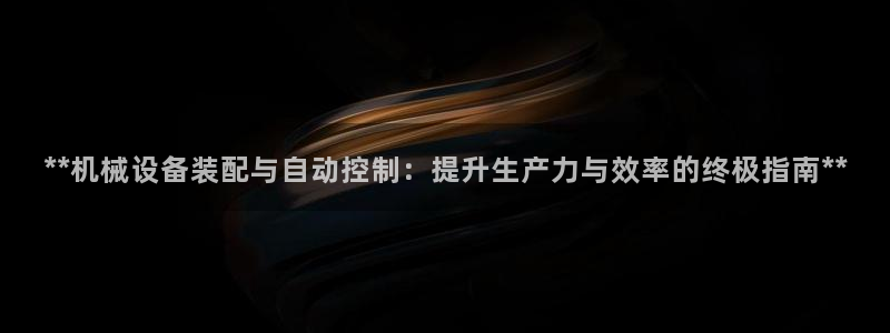 j9九游会真人游戏第一品牌捕鱼王