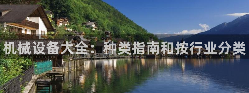 ag亚洲国际游戏九游会