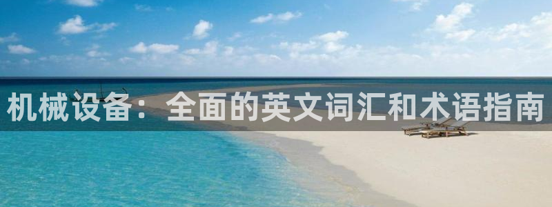 九游会网址入口