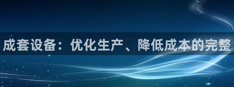 九游会是干嘛的游戏