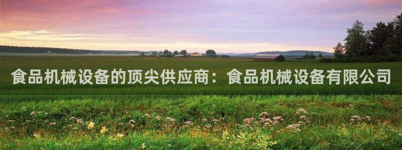 J9九游会是干嘛的