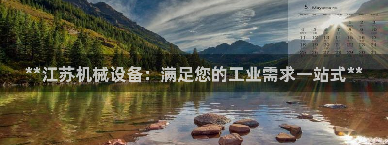 九游会官方网站登陆