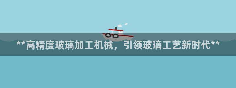 九游会平台稳定吗