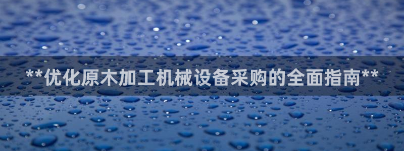 九游j9官网入口