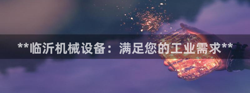 九游会倒闭