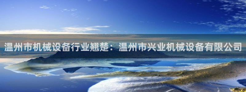 j9官网平台
