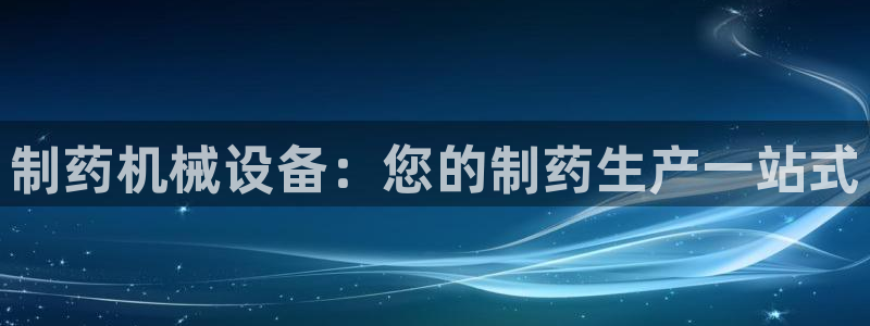 九游会官网网址是多少