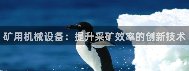 九游会官方网址
