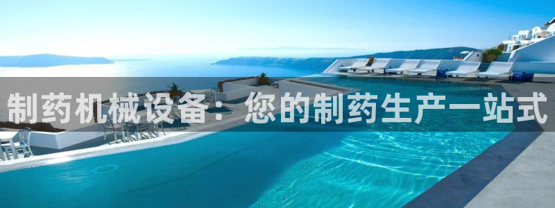 九游会贴吧