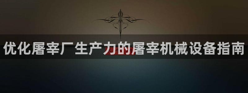 ag九游会app下载版官网正版