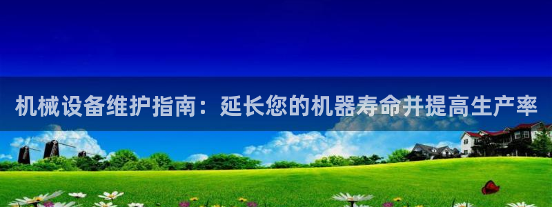 九游会官网多少