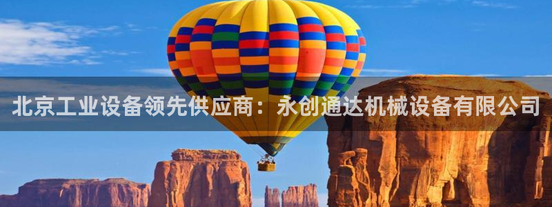 九游会 ag