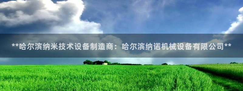 九游会官网真人