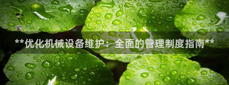 九游会官
