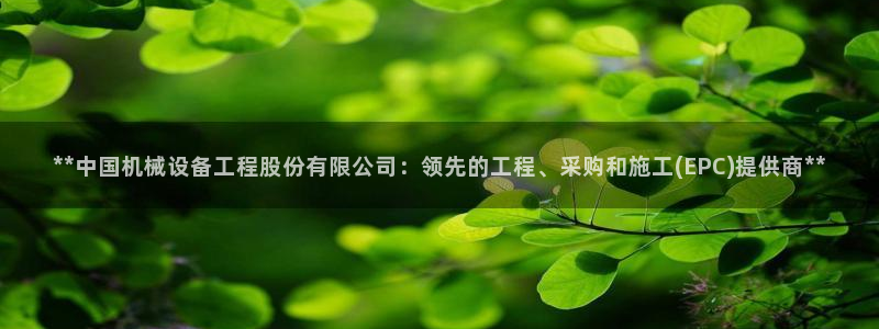 九游会网页