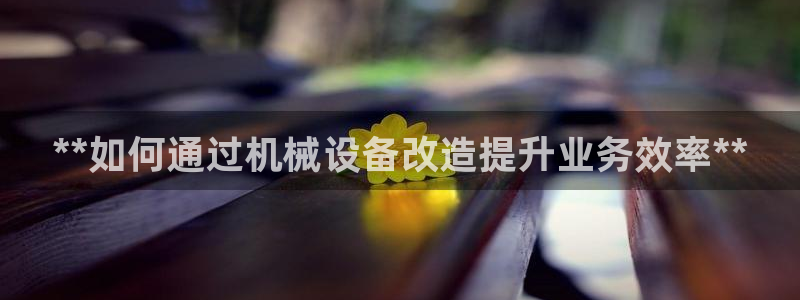 九游会贴吧