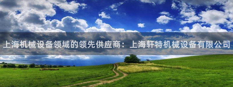九游会游戏真人