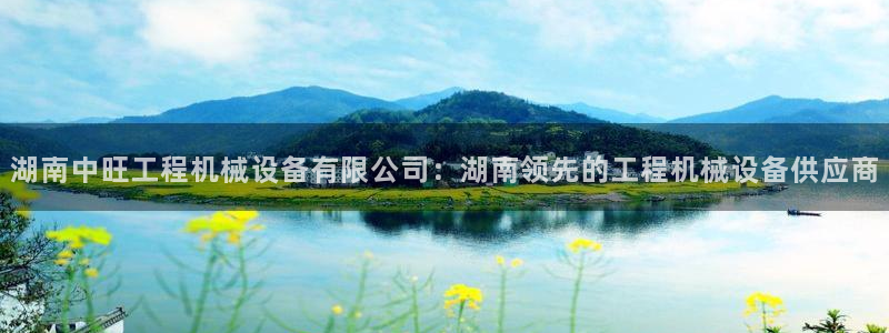九游会国际厅