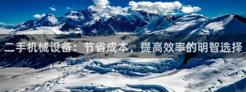 九游会大家觉得怎么样