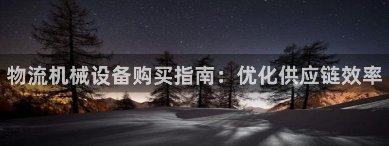 九游会登陆地址