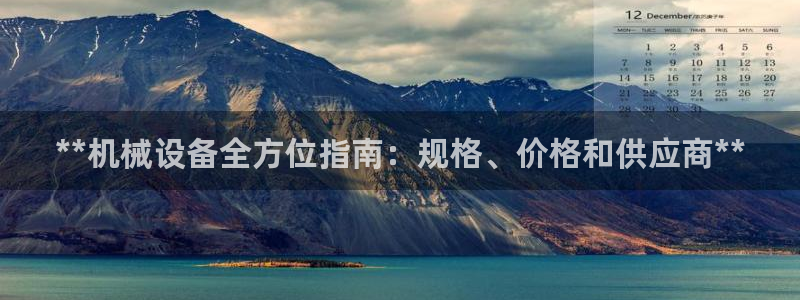 九游会官网登录入口网页首页