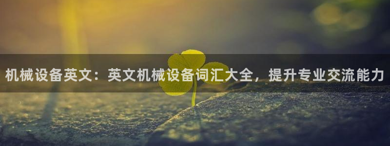 九游会登陆网址