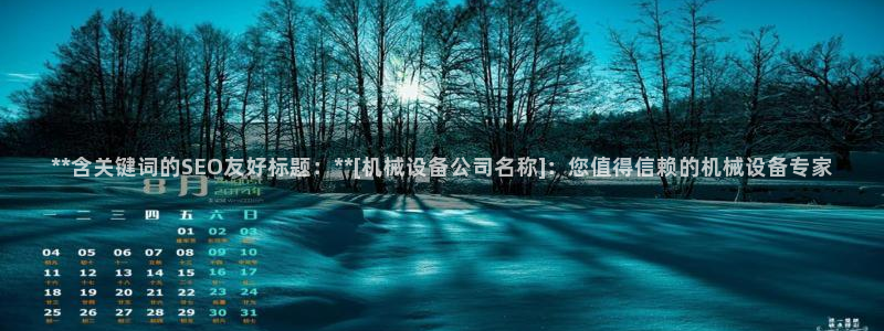 九游会最新线路