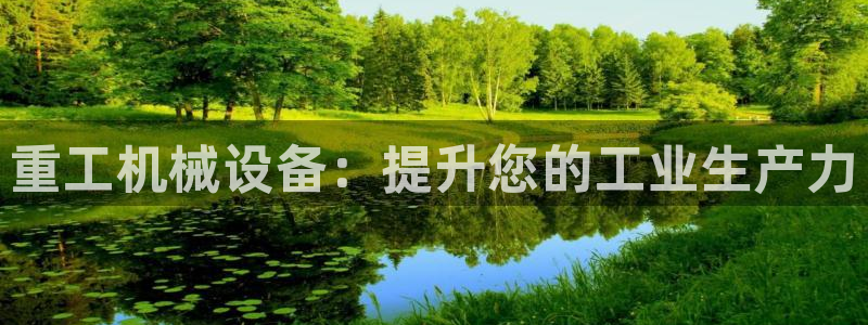 九游J9真人游戏第一品牌