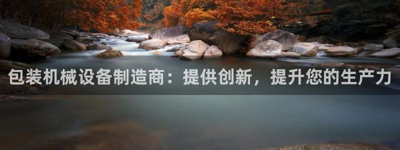 9游会官方网站