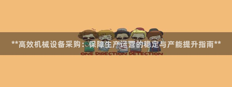 九游会俱乐部