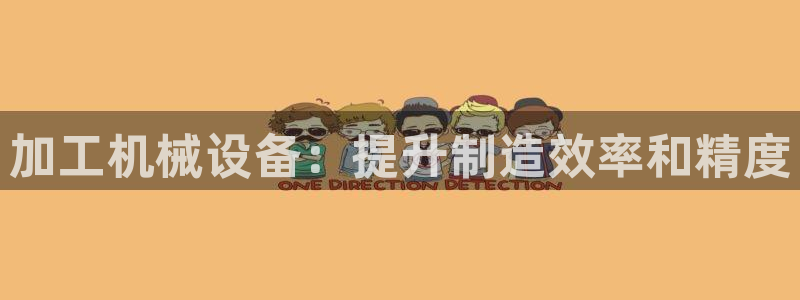 九游会官网真人认证吗