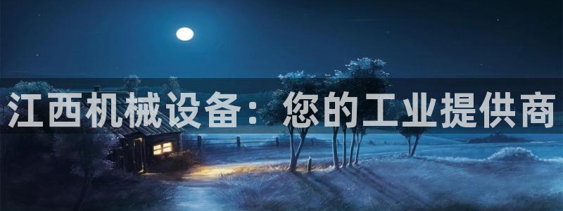 J9九游会俱乐部