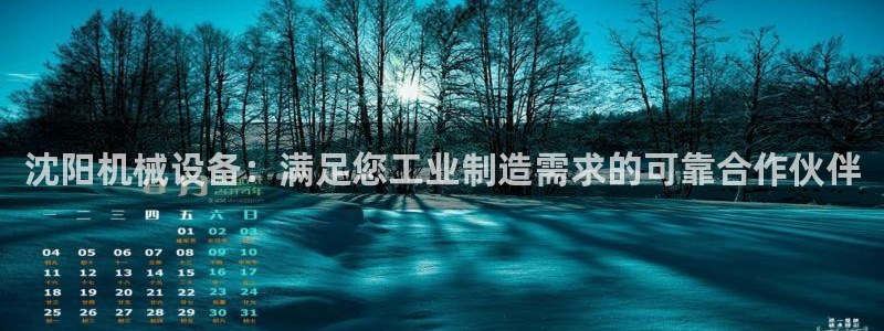 九游会集团