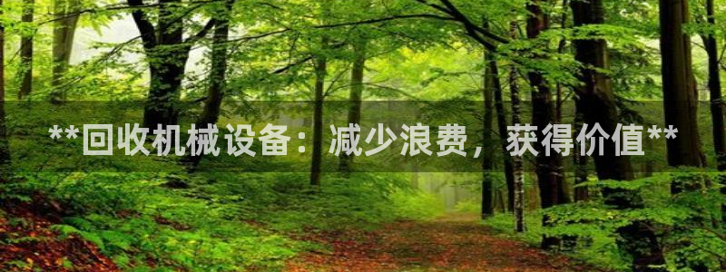 九游会可以提现吗