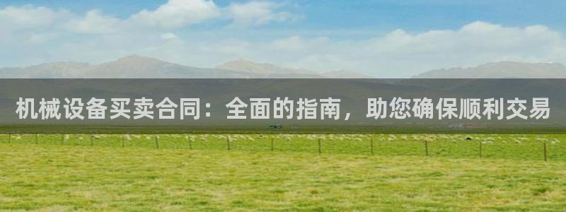 ag久游