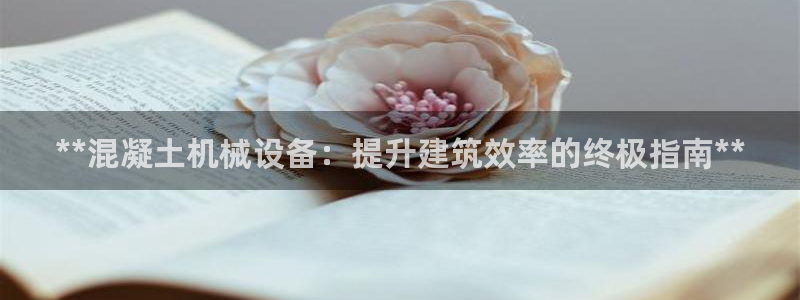 九游会游戏官网网页版