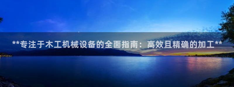 j9九游会跑路了吗