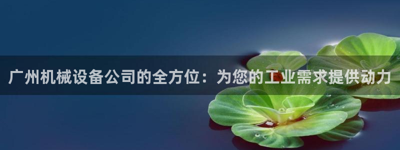ag九游会app