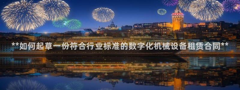 九游会官网 登录网站