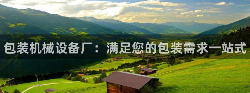 九游会俱乐部