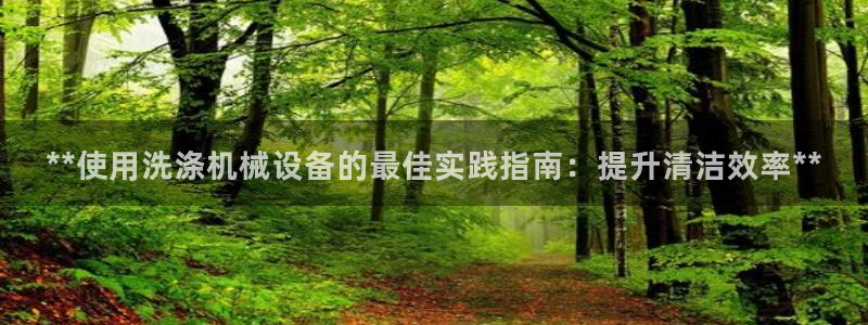 九游会官方旗舰店