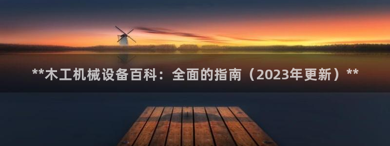 九游会官网j9j9