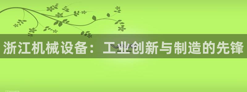 j9363九游会
